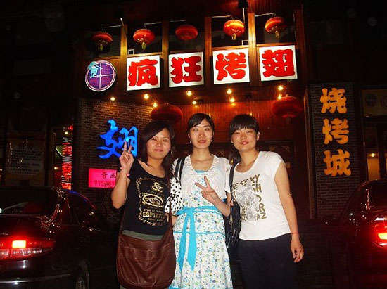 隆阳烤翅吧