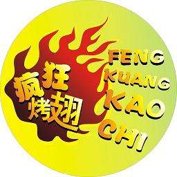 隆阳加盟疯狂烤翅